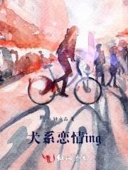 犬系男子恋爱中103