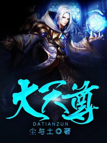 道家十二天尊