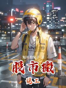 股市搬运工小游