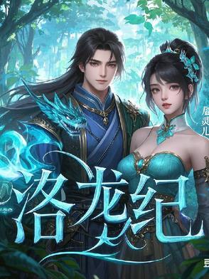 洛龙纪检委黄孝锋