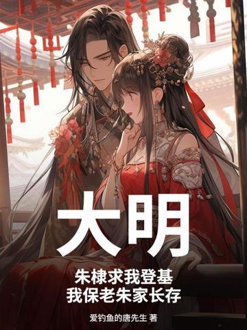 求太子