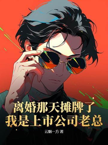 老攻失忆了by路小哥