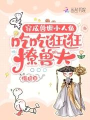 穿成兽人文