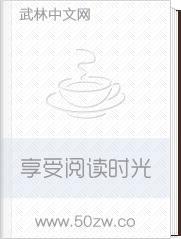 圣傀门保卫战结局