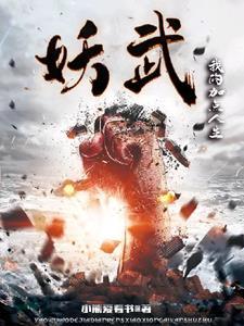 无限转职结局