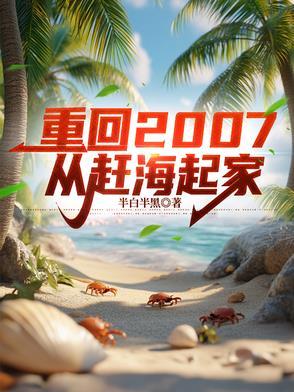 赶海知乎