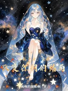拯救少年犯百度百科