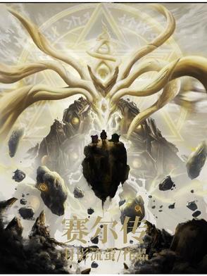 塞尔达传说神庙攻略