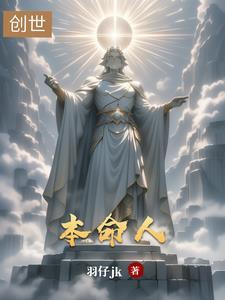 本命年过生日好不好