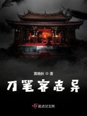 刀笔之吏