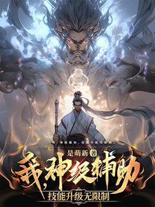 皇上 干公主