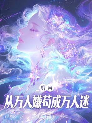 八个男主火葬场类似的