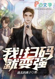 扫码变色怎么回事?