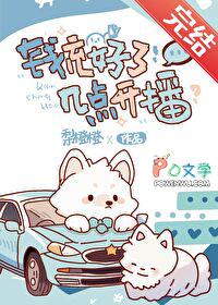 钱充好了几点开播推文