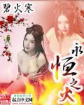 起点公认的三大神书