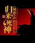 吸血鬼别跑