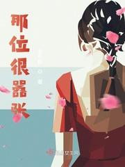 嚣张得很