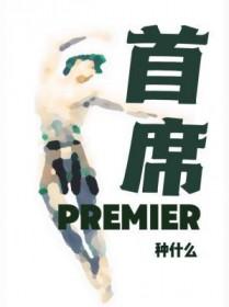 简称CFO是什么