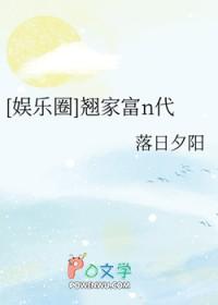 姓翘的翘怎么读