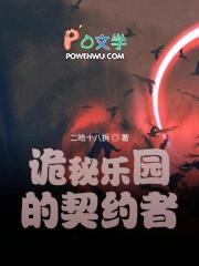 诡秘庄园桌游规则