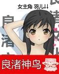 良渚遗址2021