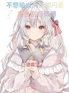桃树的日记