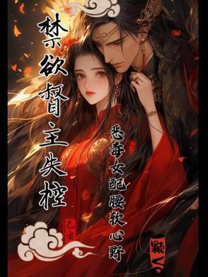 禁欲id