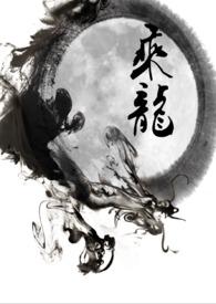 乘龙怪婿第二季