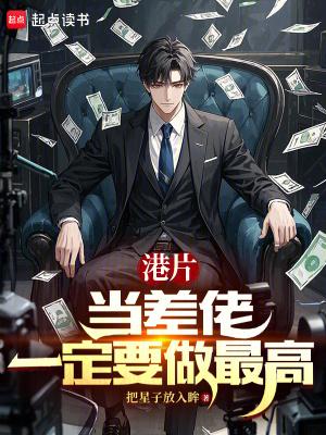 一定要做最高无错版