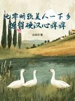 重生七零娇软美人