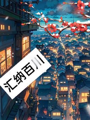 行于心成的意思
