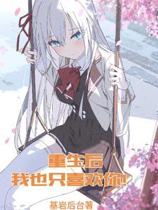 极品小甜妻