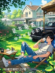 顿悟