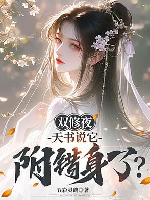 双修14s