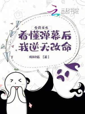 开局百倍修炼