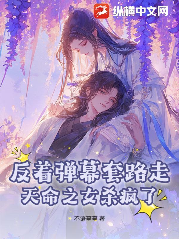 天命之女纪录片获奖信息