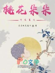 桃花朵朵开放