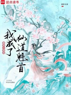 被人夺走了一切