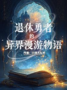 我是正经人英文翻译