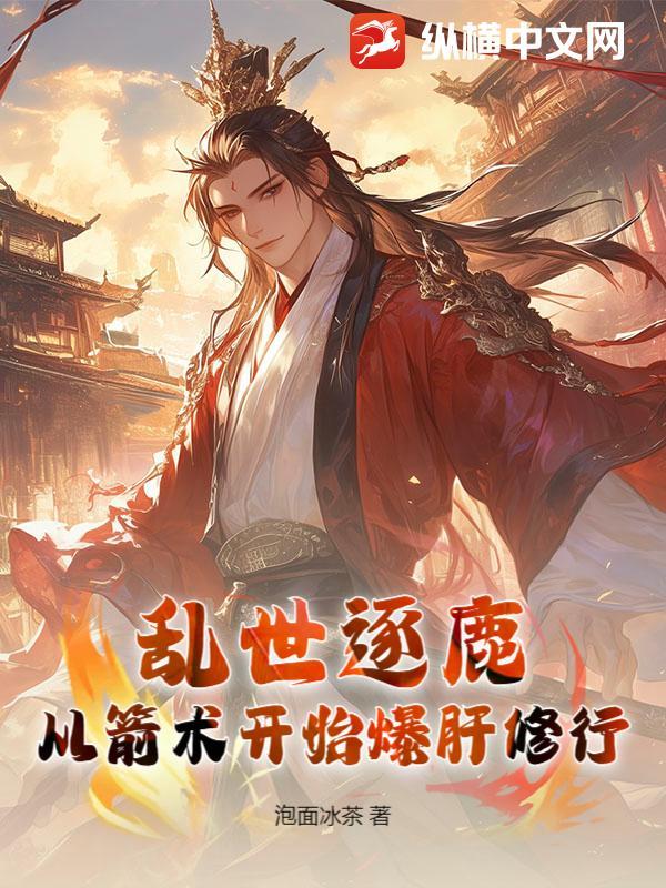 乱世技能怎么用