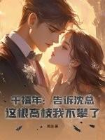 千禧年的我