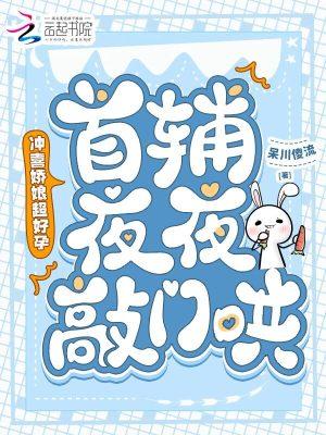 相公有礼了全文阅读无弹窗