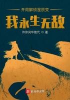 第章星辰变位面