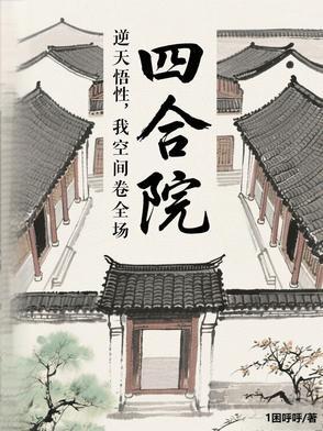 贾家绝户?