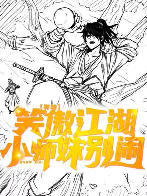 笑傲江湖小师妹谁演的