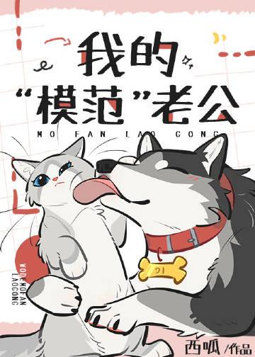 模范老公奖状内容