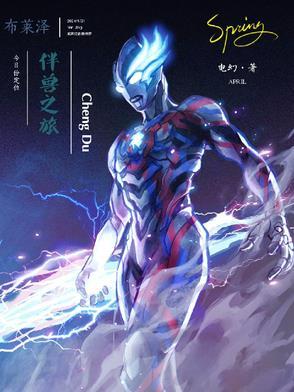 黑兽布莱泽