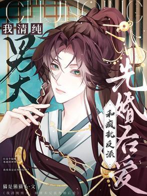 不是咬就是舔