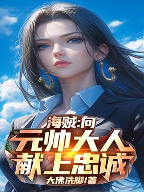 开局兵一进一