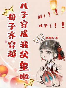 震惊朝野